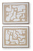Waldett Wall Art (Set of 2) - De Avenue Furniture